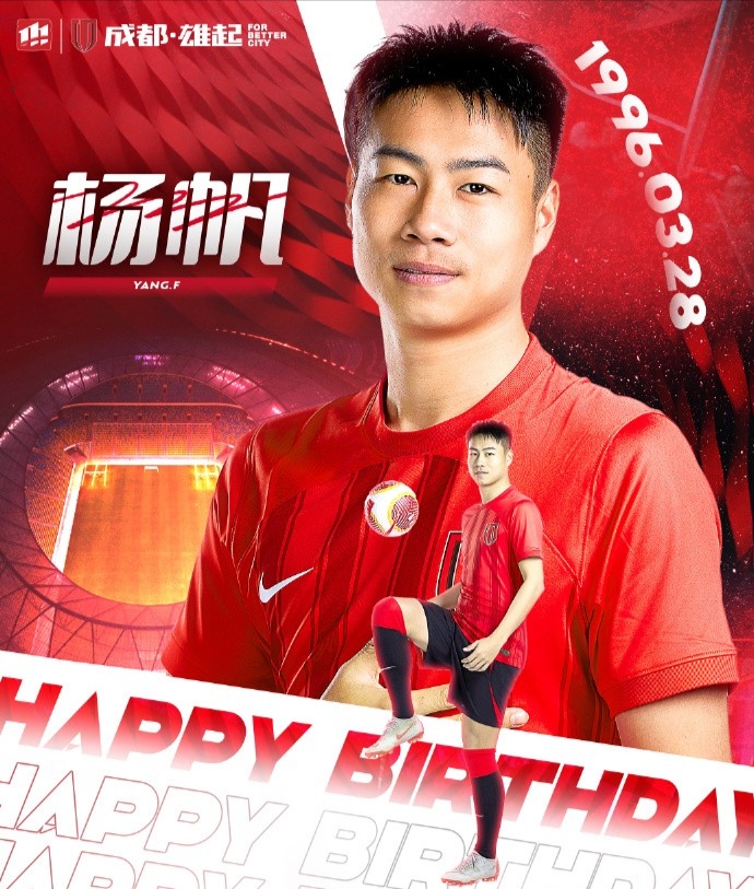 重庆力帆主场告捷,主帅恒大救火,士气高涨的简单介绍